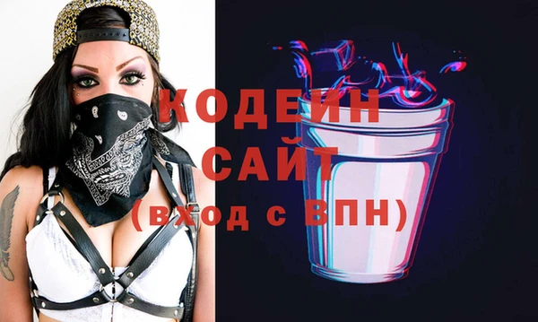 экстази Володарск